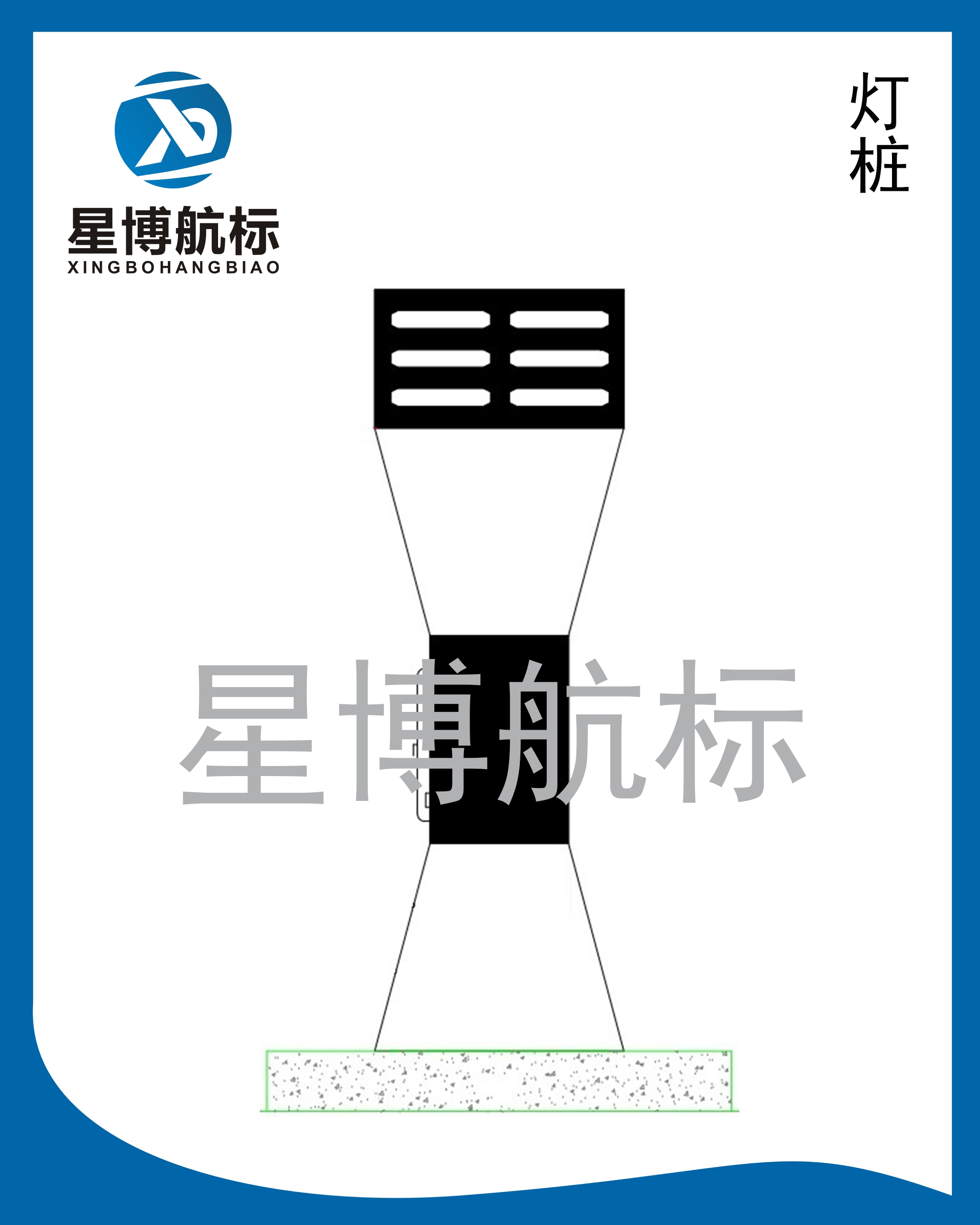 5.5米高燈樁