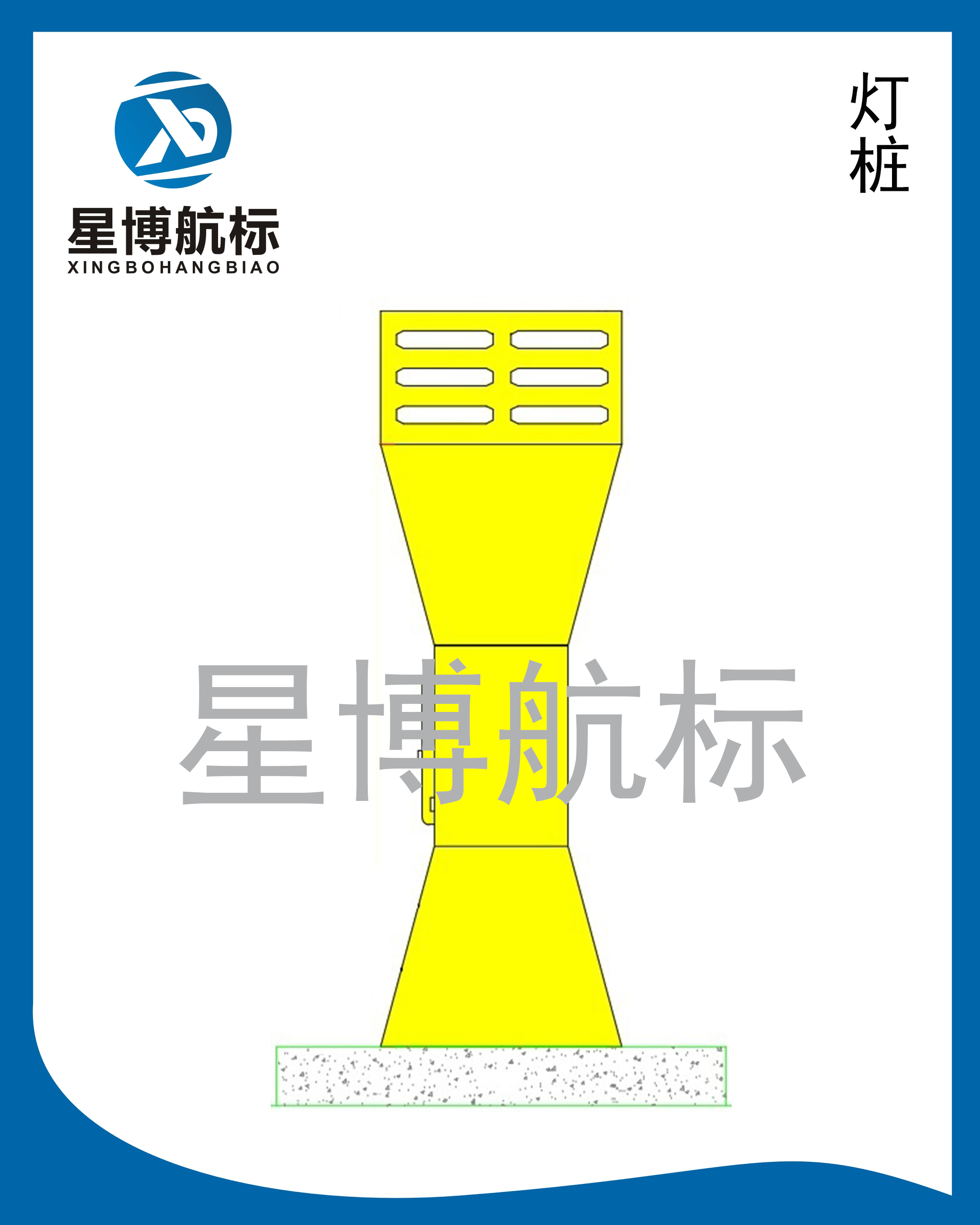5.5米高燈樁