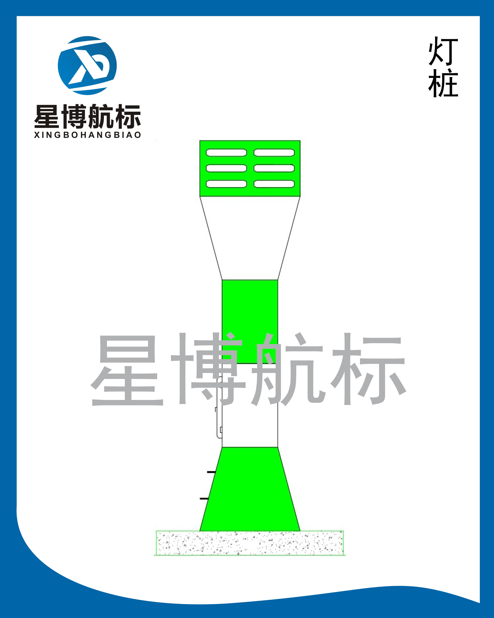 7米高燈樁
