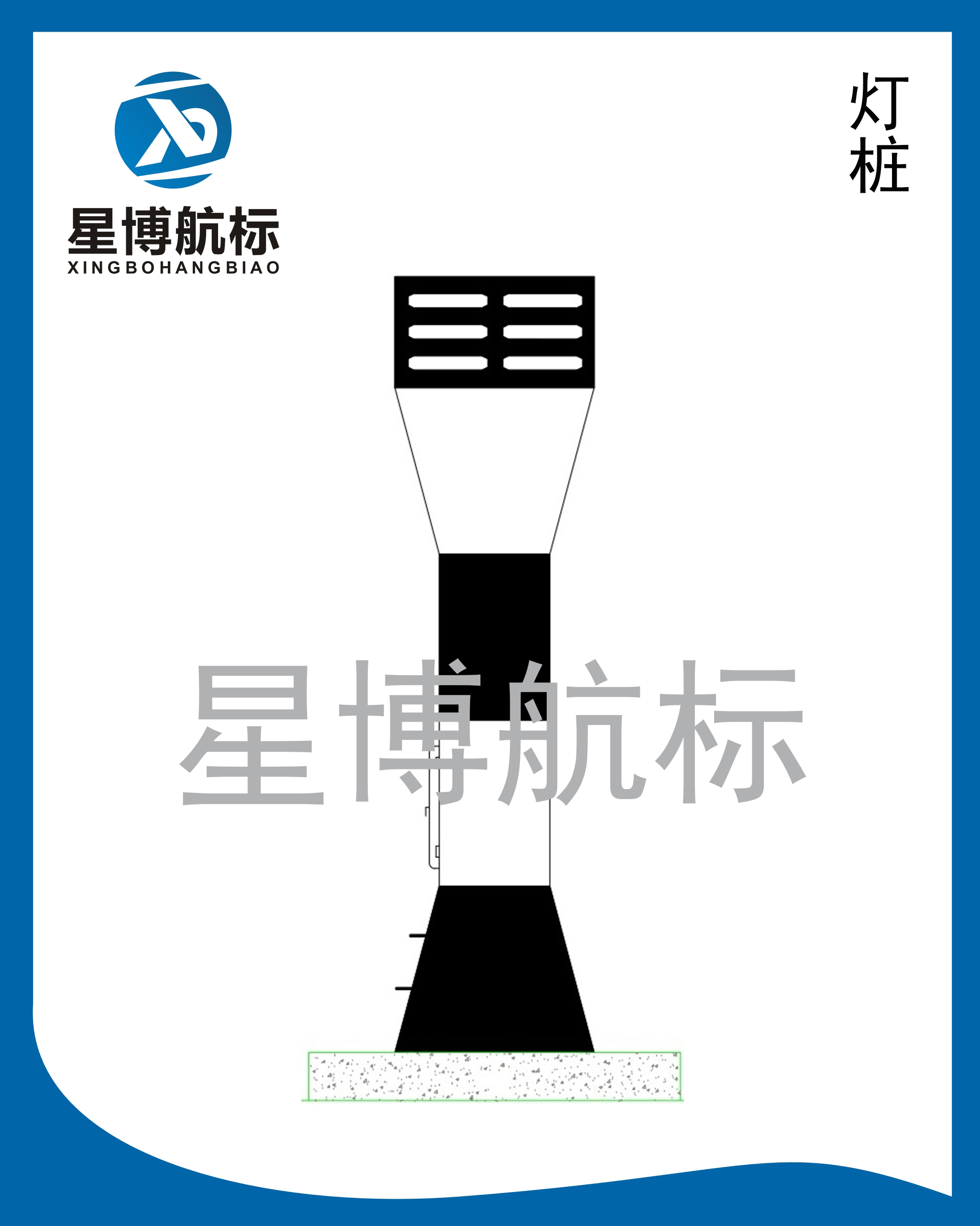 7米高燈樁