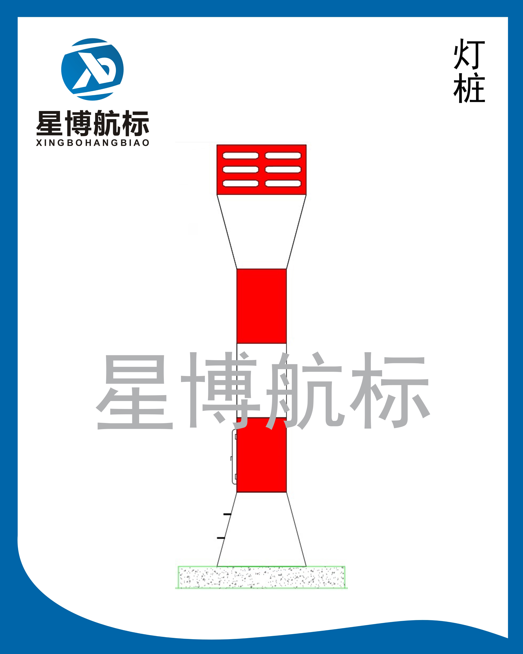 8.5米高燈樁