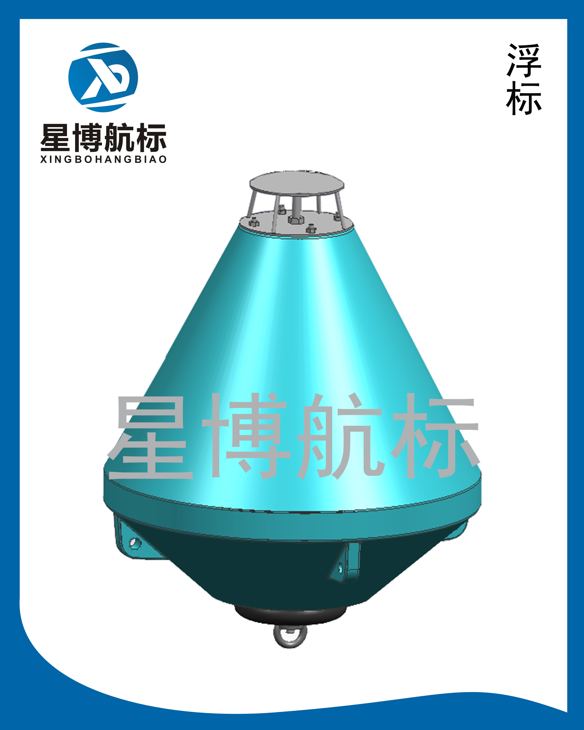 塑料浮標(biāo)--直徑1米