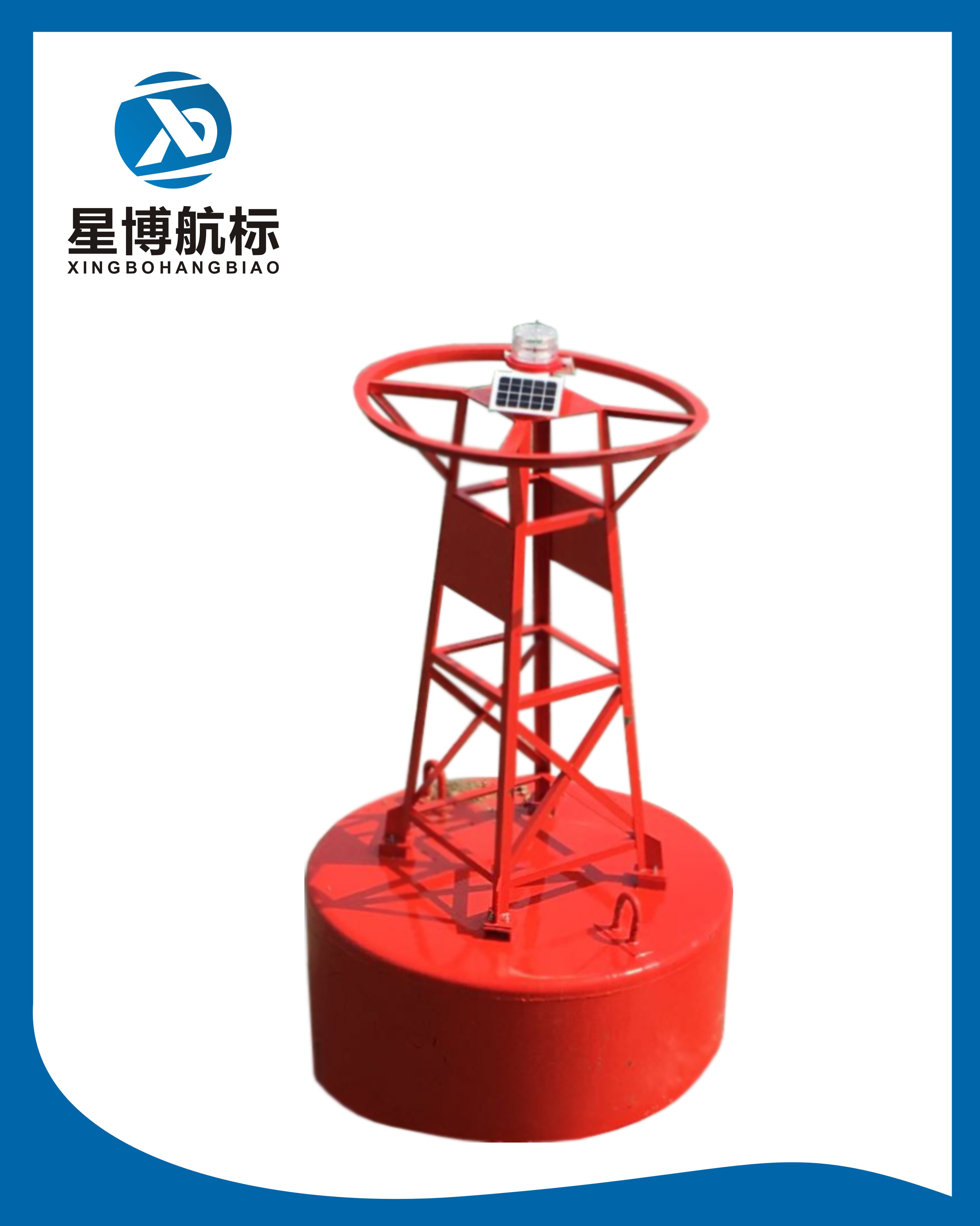 1.2米鋼質(zhì)浮標(biāo)